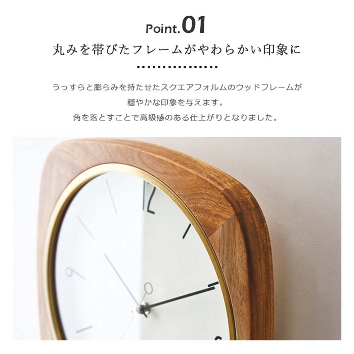 【ポイント5倍】《INTERFORM》マウリッツ ウォールクロック 掛け時計 アナログ時計 スイープムーブメント 静音 静か 寝室 ウッドフレーム スクエア ライトブライン ゴールド インターフォルム cl-3932 【北海道・沖縄・離島配送不可】 [3]