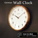 【ポイント5倍】《INTERFORM》ジェルマン ウォールクロック 掛け時計 アナログ時計 電波時計 ウッドフレーム ビンテージ インターフォルム cl-4061 【北海道・沖縄・離島配送不可】