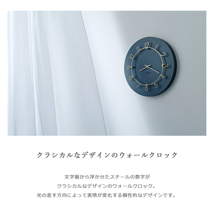 【ポイント5倍】《INTERFORM》ルウ ウォールクロック 掛け時計 アナログ時計 スイープムーブメント 静音 静か 寝室 クラシカル ミニマル ベージュ ネイビー インターフォルム cl-4317 【北海道・沖縄・離島配送不可】 [2]