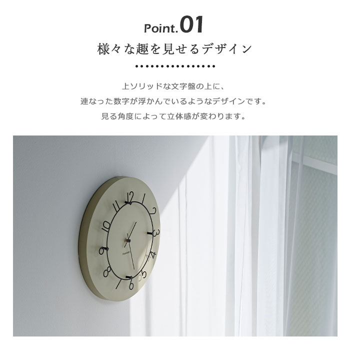 【ポイント5倍】《INTERFORM》ルウ ウォールクロック 掛け時計 アナログ時計 スイープムーブメント 静音 静か 寝室 クラシカル ミニマル ベージュ ネイビー インターフォルム cl-4317 【北海道・沖縄・離島配送不可】 [3]