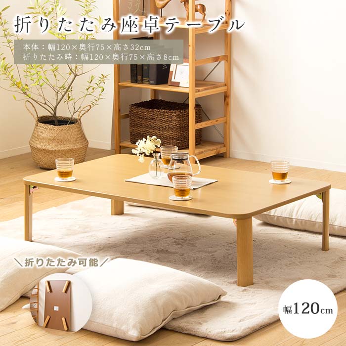 楽天市場】zen センターテーブルの通販 楽天市場】zen センターテーブルの通販