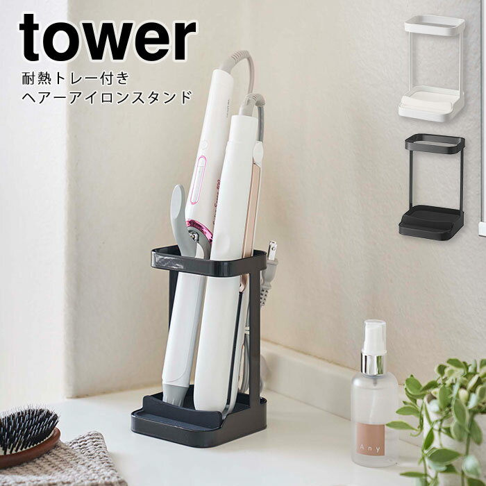 Ի¶/IǮȥ졼դإ󥹥  tower إ Ǯ Ϥ ʥڡ ץ  ̲ ...