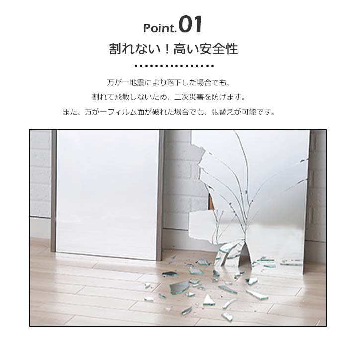 【ポイント10倍】＼軽量+割れない鏡/《Jフロント建装》リフェクス ミラー 35×125cm バリエスタンダード 日本製 軽量 鏡 全身鏡 姿見 姿見鏡 ウォールミラー フィルムミラー スタンドミラー ソフトミラー 壁掛け 吊り下げ 立て掛け 軽い 安全 飛散防止 割れない REFEX RMV-1 [3]