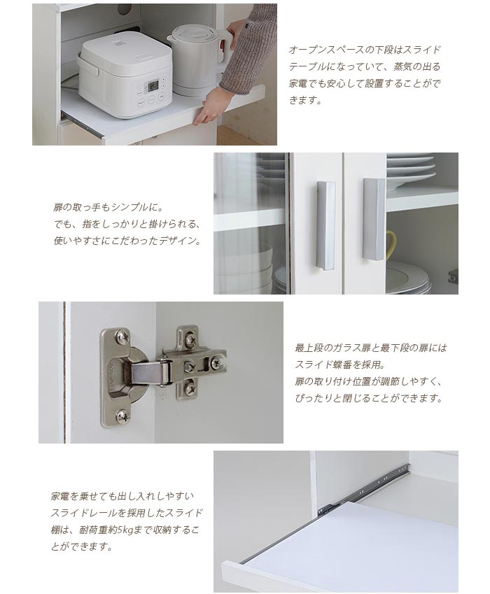 《JKP》スリム レンジ台 約幅60cm 木製 北欧 おすすめ おしゃれ 食器棚 ラック レ...
