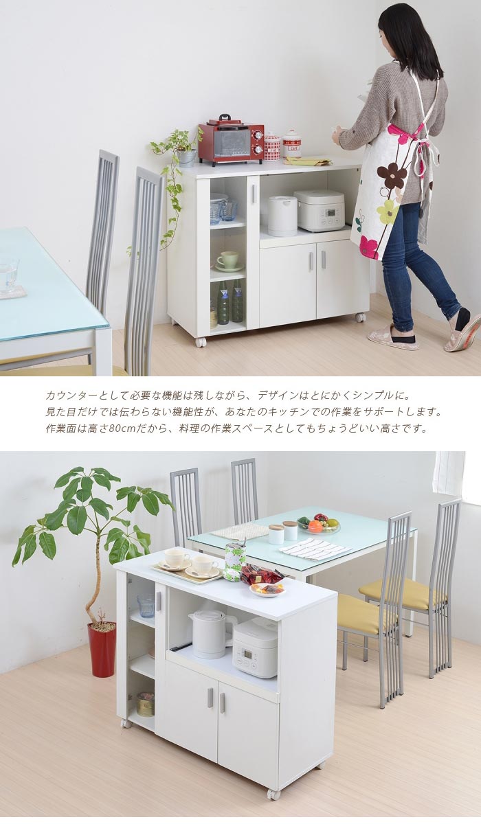 《JKP》Slimスリム レンジ台 約幅90cm 木製 おすすめ おしゃれ 食器棚 レンジラッ...