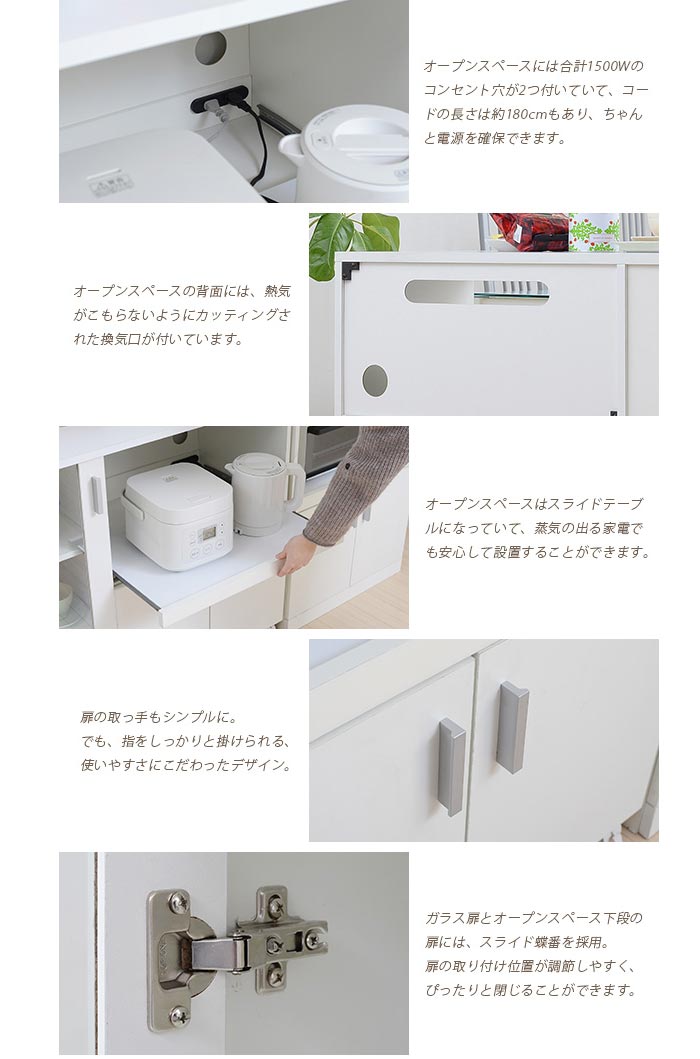 《JKP》Slimスリム レンジ台 約幅90cm 木製 おすすめ おしゃれ 食器棚 レンジラッ...