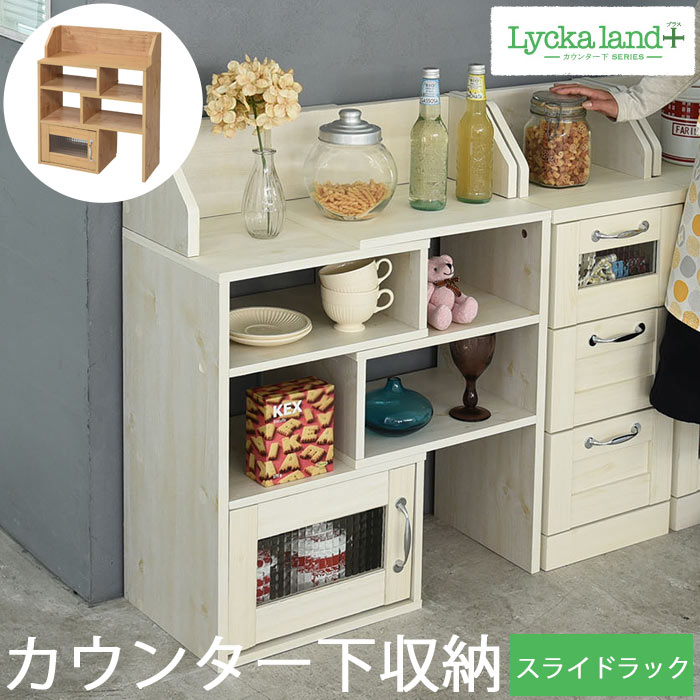 ڥݥ10ܡۡJKPLyckaland å 󥿡Ǽ 饤ɥå ȥ꡼ ǥ 롼Ǽ ̥...