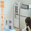 【期間限定セール ~6/13迄】《JKP》 すきま収納 30cm キッチン 隙間収納 ミニ 食器棚 キッチン家電収納 家電ラック 家電収納棚 コンパクト 収納 スリム ラック 棚 幅30 高さ 120 キッチンラック 白 隙間ラック 木製 家電収納ラック ミニ スリム食器棚 スリム収納 fkc-0645(3)