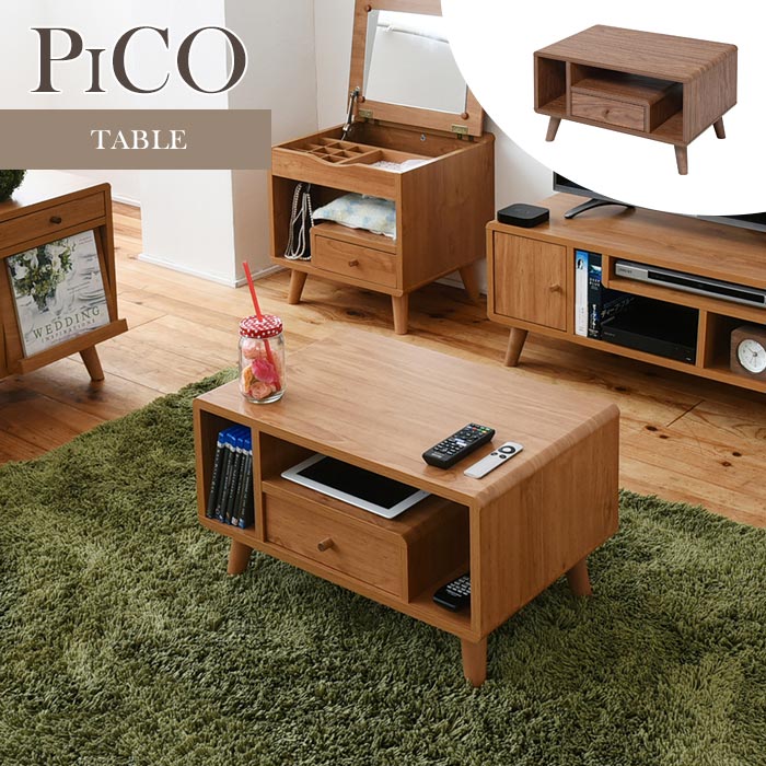 【期間限定セール 〜12/12迄】《JKP》収納特化型デザイン家具“ピコ”シリーズ ローテーブル センターテーブル リバーシブル 北欧風 モダン ガールズ 幅6...
