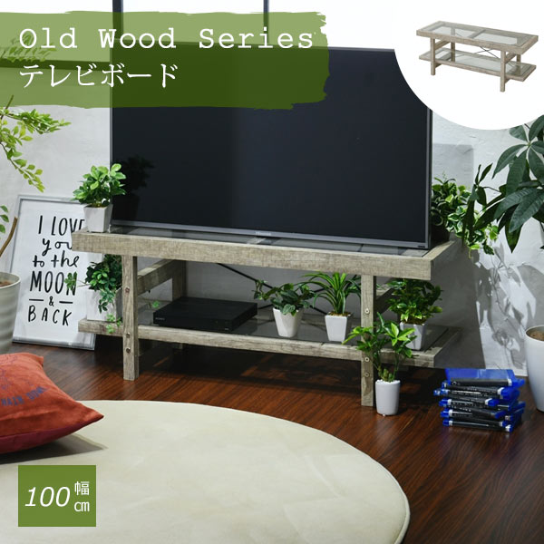 ڥݥ10ܡۡJKPold wood series ƥӥܡ ܥ˥ ɥơ֥ 饹 տʪ   ƥꥢ...