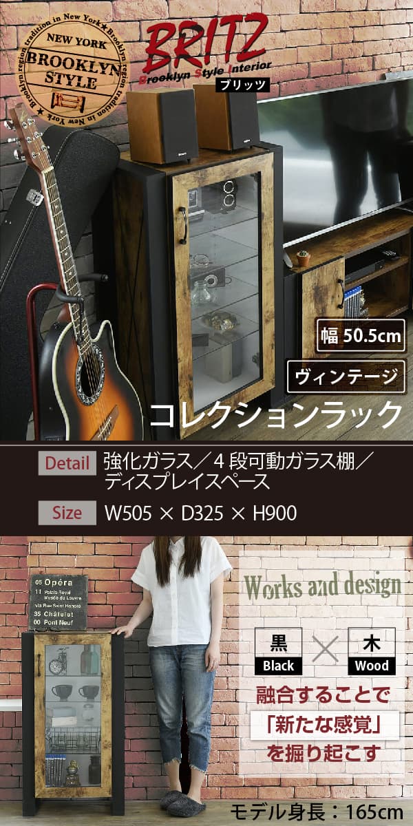 《JKP》ブルックリンスタイル キャビネット コレクション ラック 5段 幅50 奥行33 ...