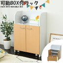 【期間限定セール 〜5/8迄】《JKP》カウンター下 チェスト 3段 幅40cm 高さ85cm カウンター下収納 奥行35cm おしゃれ 引き出し 三段 キャス...