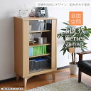 【ポイント10倍】 大型家具 《JKP》6BOXシリーズ キャビネット 幅60cm【脚付きベースは別売り】ディスプレイラック コレクション リビング収納 チェスト 書棚 本棚 壁面収納 ガラス扉 可動棚 マグネット開閉 ホワイト ナチュラル シンプル fr-046