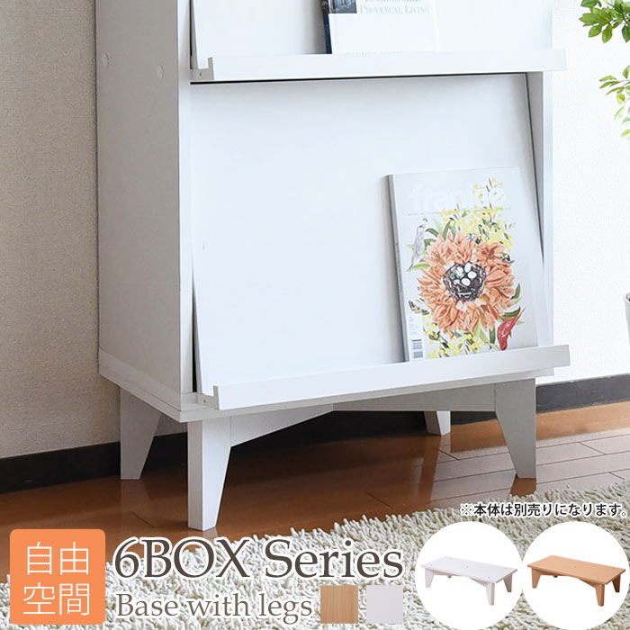 ڥݥ10ܡ[緿ȶ]JKP6BOX꡼ դ١ 60cmΤ 夲  ­ ѥå ...