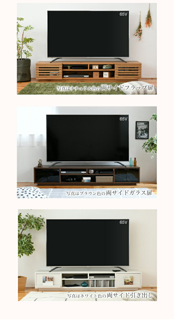 《JKP》ワイド テレビボード ローボード 50インチ 幅180 高さ32 奥行40 大型テレビ台 テレビラック 組み合わせ ガラス扉 引き出し 収納 格子 フラップ扉 配線収納 ftv-lowset [3]