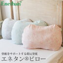 【ポイント10倍】《JKP》快眠をサポ