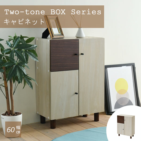 ڥݥ10ܡ[緿ȶ]JKPTwo-tone BOX Series ӥͥå ¥ ӥͥå դ 60 3...