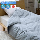 ★《KTH》洗える ダウンケット シングル 日本製 抗菌 防臭 アレル物質低減 ふわふわ 軽い 羽毛肌掛け布団 羽毛肌ふとん 洗濯機OK 丸洗い ウォッシャブル...