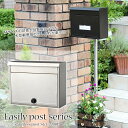 《KGY/LF》らくらくポスト 前入れ前出し ポスト単体 郵便ポスト ポスト スタンドポスト 置き型 一戸建て用 壁掛け 壁付け ダイヤル錠付 ネームシール付 郵便受け 新聞受け メール便 玄関 ステンレス sgt-2200l 【北海道・沖縄・離島配送不可】