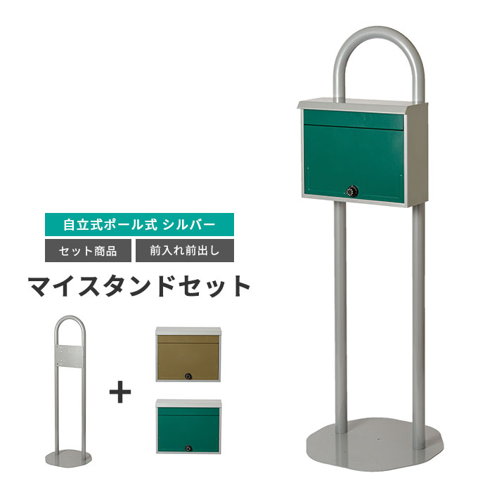 楽天市場】kgy マイスタンドセットの通販 楽天市場】kgy マイスタンドセットの通販