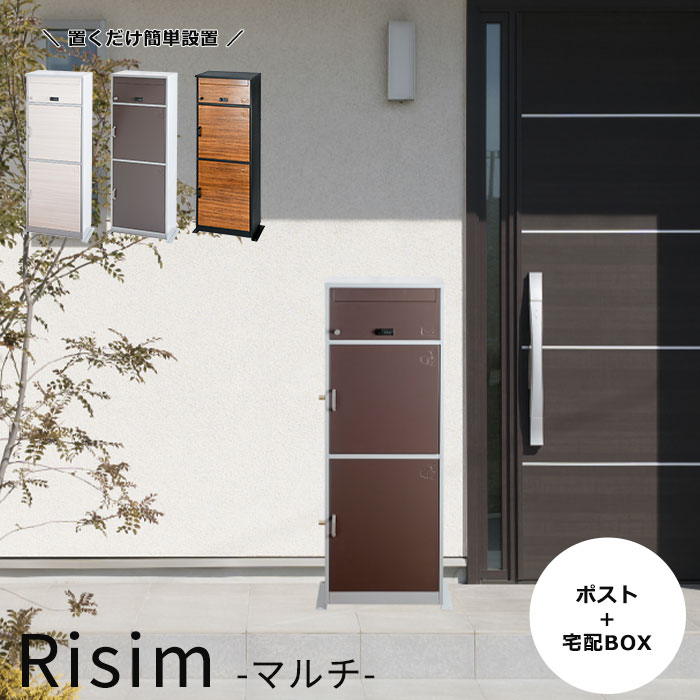 集合住宅用 マンション アパート 店舗 業務用 公共 郵便ポスト 郵便受け NASTA ナスタ D-ALL ディーオール KS-MB4302PY-3R 静音ラッチ錠 横開き 3戸用 前入後出し 防滴タイプ 大型郵便物対応 後ろ出し