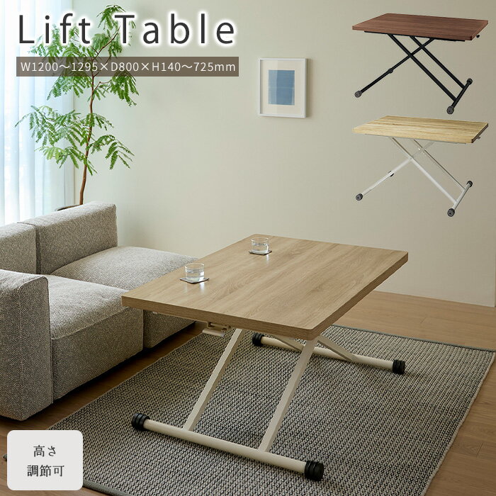 Թ|KOEKIեեȥơ֥ ˥󥰥ơ֥ 󥿡ơ֥ ơ֥ ⤵Ĵ ̵ʳ ߼  㥹դ ѥ ӥ ...