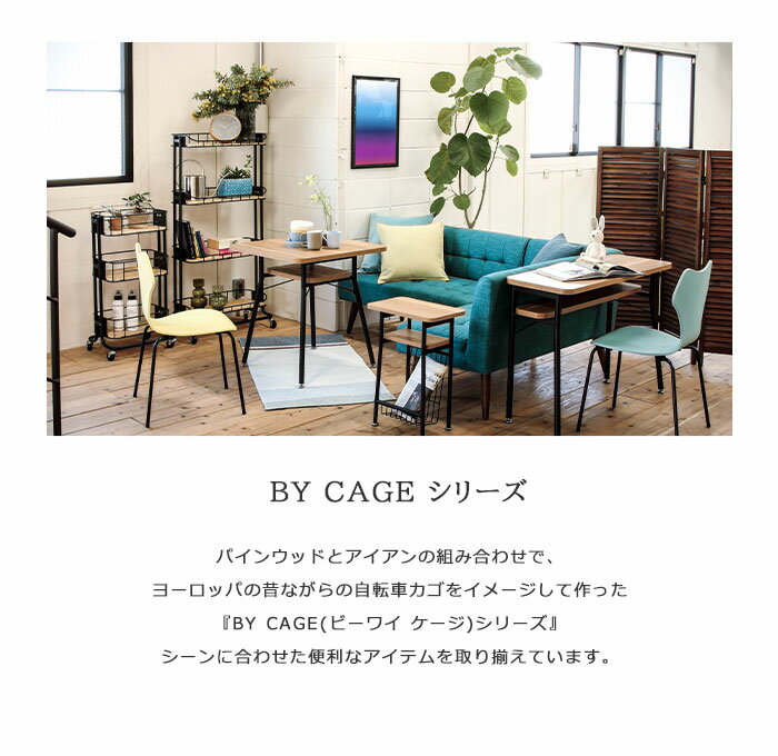 【ポイント10倍】《Mash|マッシュ》ビーワイケージ レンジ上ラック レンジラック ...