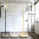【ポイント10倍】《Mash|マッシュ》バイシクルケージ ポールハンガー コート掛け 洋服 衣類収納 カゴ付き キャスター付き リビング 玄関 子供部屋 シンプ...