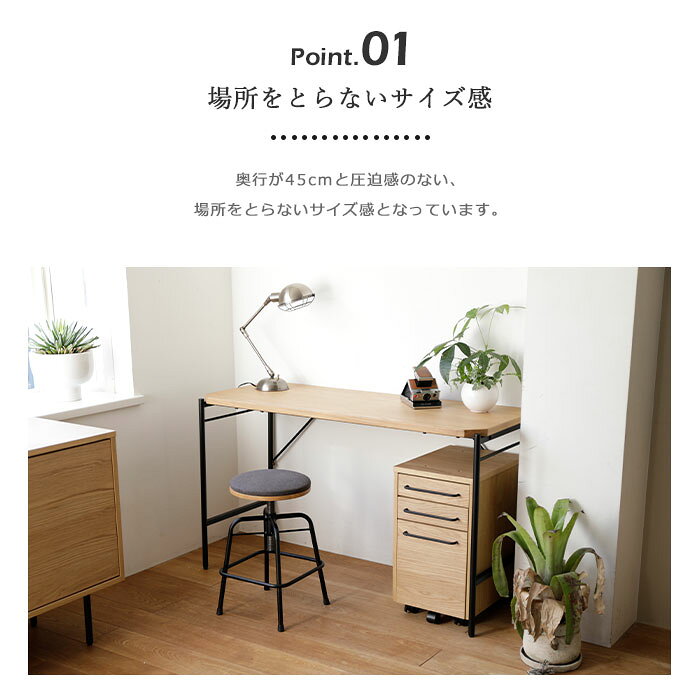 【ポイント10倍】《Mash|マッシュ》Glam グラム デスク 120サイズ ライトヴィンテージ シンプル オーク材 インテリア オシャレ カフェ スチール 弘益 KOEKI glm-dk120 【沖縄・離島配送不可】【A:北海道 別途】 [3]