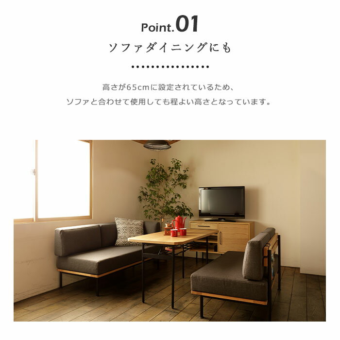 【ポイント10倍】《Mash|マッシュ》グラム LDテーブル 120×60 棚付 マガジンラック付 長方形 テーブル単品 幅120 テーブル 食卓 おしゃれ インダストリアル ヴィンテージ ブルックリン 木製 スチール脚 弘益 KOEKI Glam glm-ld120 【沖縄・離島配送不可】【A:北海道 別途】