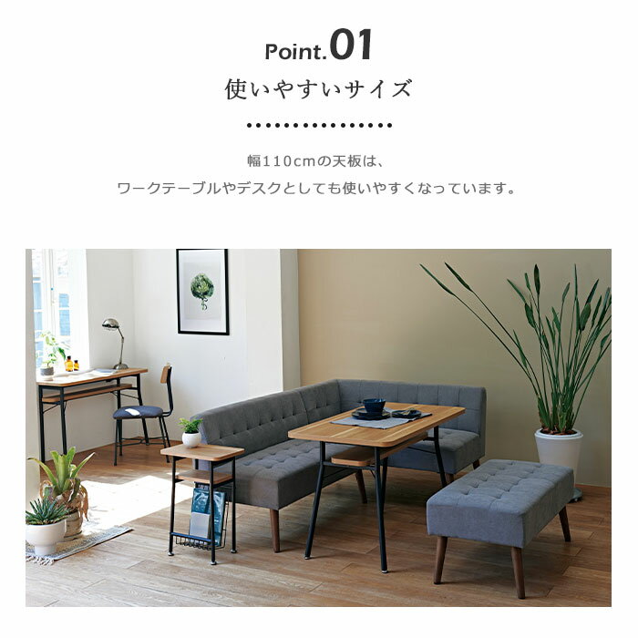 《Mash|マッシュ》ミルド ダイニングテーブル 110×60 棚付き 長方形 テーブル単品 幅110 テーブル 食卓 おしゃれ シンプル インダストリアル ヴィンテージ ブルックリン 木製 スチール脚 Mild 弘益 KOEKI mld-dt110 【沖縄・離島配送不可】【A:北海道 別途】