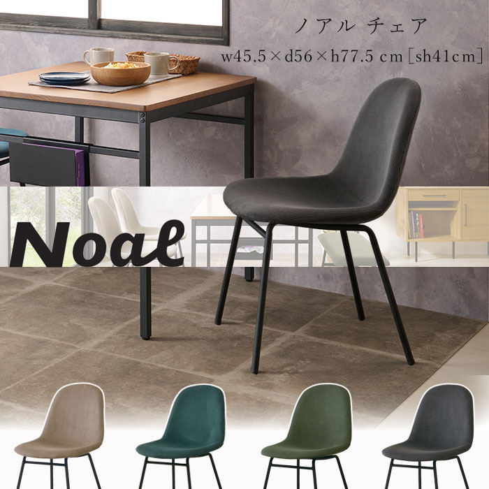 楽天市場】ウォルター・ノル WALTER KNOLL（イス・チェア