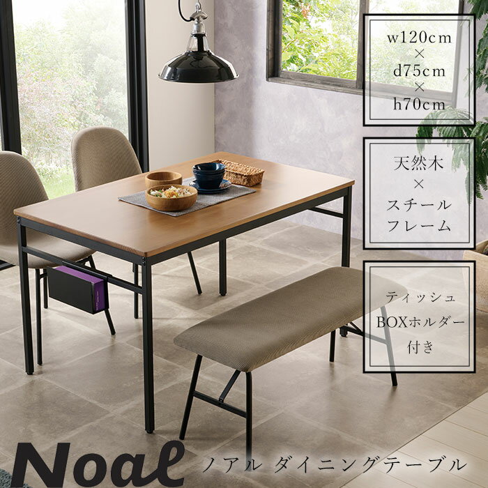 楽天市場】ノール knoll(テーブル|インテリア・寝具・収納)の通販 楽天市場】ノール knoll(テーブル|インテリア・寝具・収納)の通販