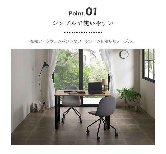 《弘益|KOEKI》remot リモット ワークテーブル 幅900 高さ720 国内加工 パイン材 モダン スタイリシュ シンプル ワークスペース インテリア 在宅 リモート リビング 家具 弘益 rmt-wt9060-bp-sp [2]