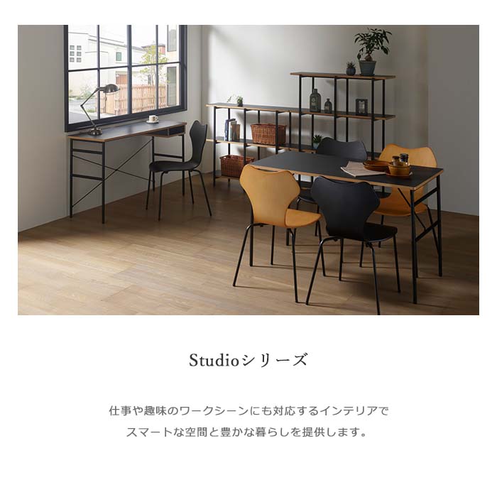 《弘益|KOEKI》スタジオ テーブル 120×60 長方形 テーブル単品 幅120 4人掛け 4人用 2人掛け 2人用 ダイニングテーブル 食卓 デスク 机 おしゃれ シンプル モダン 木製 スチール脚 ブラック リモートワーク 在宅勤務 弘益 STU-T120 e-sumail-style-10018571 e住まいるスタイル サンプル画像2