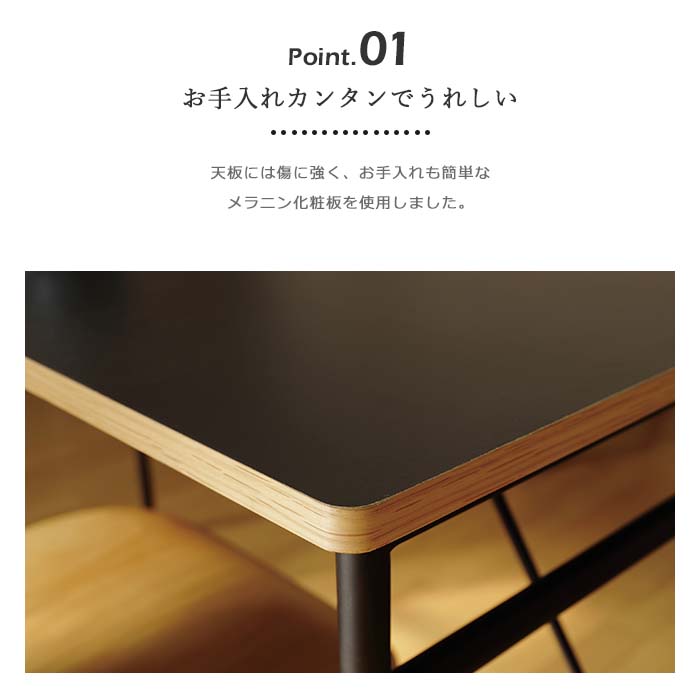 《弘益|KOEKI》スタジオ テーブル 120×60 長方形 テーブル単品 幅120 4人掛け 4人用 2人掛け 2人用 ダイニングテーブル 食卓 デスク 机 おしゃれ シンプル モダン 木製 スチール脚 ブラック リモートワーク 在宅勤務 弘益 STU-T120 e-sumail-style-10018571 e住まいるスタイル サンプル画像3