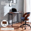 《弘益|KOEKI》stork ストーク フォールディングデスク 機能的 シャープ 折り畳み ブラウン スチール 在宅 リモート 作業机 リビング 家具 インテ...
