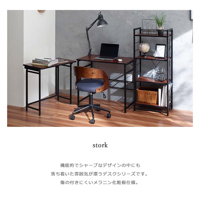 《弘益|KOEKI》stork ストーク フォールディングデスク 機能的 シャープ 折り畳み ブラウン スチール 在宅 リモート 作業机 リビング 家具 インテリア 学習 オシャレ 弘益 stw-700fd [2]