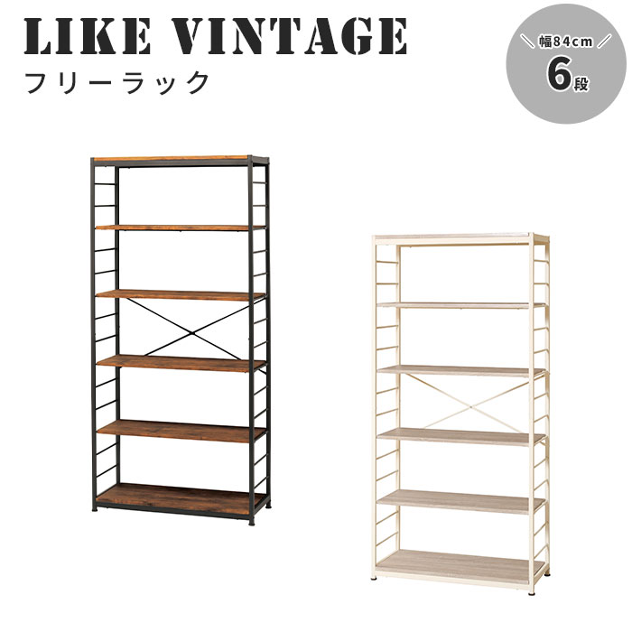 【限界価格】ナチュラル 6段本棚 アルミレール付き vkr-6_01.jpg