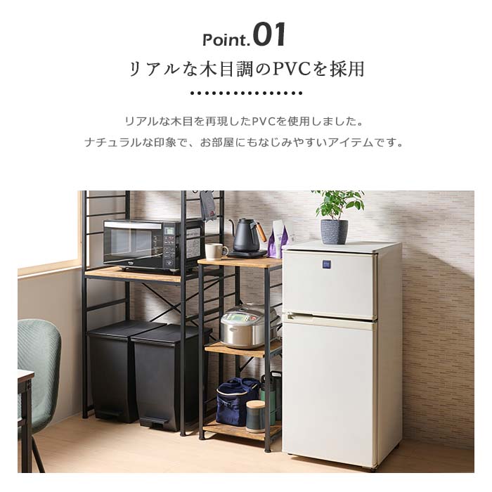 《弘益|KOEKI》スリムキッチンラック オー...の紹介画像3