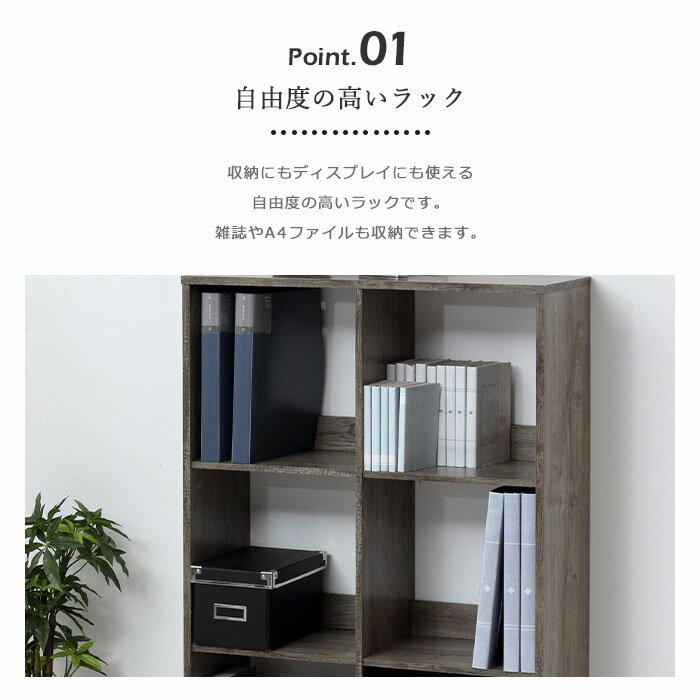 《クロシオ》オープンラック 高さ109.5cm 3段 2列 ディスプレイラック ウッドラック オープンシェルフ ディスプレイ棚 オープン棚 収納棚 本棚 棚 シェルフ ラック 収納 小さめ リビング おしゃれ 北欧 シンプル コンパクト 一人暮らし 新生活 12151