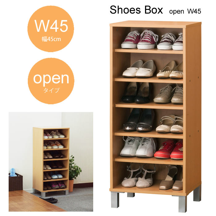 楽天市場】オープンシューズボックス w45の通販