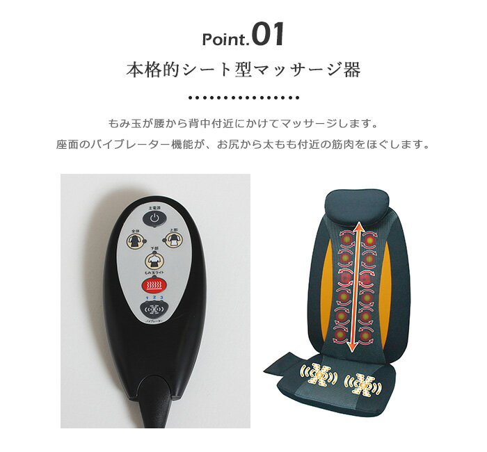 《クロシオ》シートマッサージャーセララ マッサージクッション マッサージチェア ...