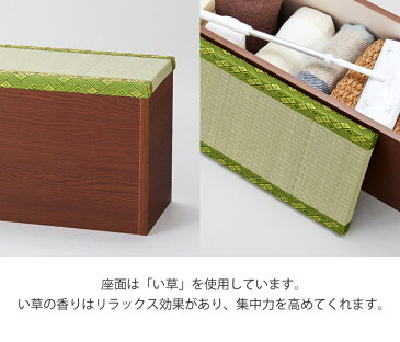 《クロシオ》収納たたみベンチベンチ 収納ボックス 収納 畳 リビング 和 32385