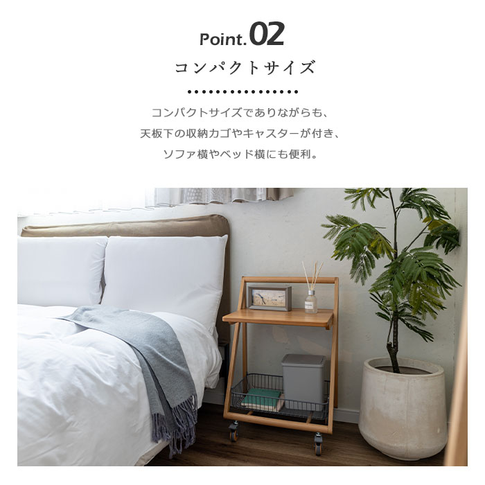 【ポイント10倍】《Mash|マッシュ》テーブルワゴン キャスター付き 収納付き サイ...