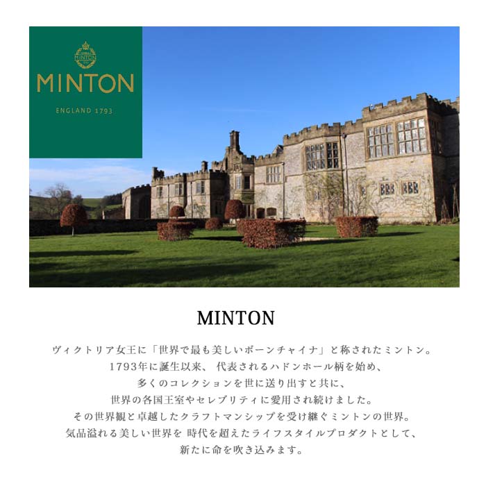 【ポイント20倍】《MINTON》ボックスシーツ ダブル ベッドシーツ シーツ ベッドカ...
