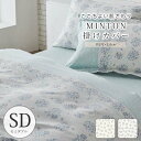 《MINTON》掛カバー セミダブル 掛け布団カバー 布団カバー カバー シーツ イギリス 英国 花柄 リーガルハドン ハドンローズ ハドンブルー min-rh...