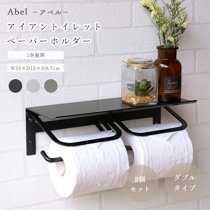 /8꡿mojyu/LFեȥåȥڡѡۥ Abel ٥ ֥ 2Ϣ ڡѡۥ ۥ ȥ ȥǼ ȥåѡ 󥫡° DIY ѥ   ֥å ۥ磻 ѥ ̳ƻ졦ΥԲġ