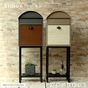 《mojyu/LF》スタンドポスト Simon シモン 郵便受け メールボックス 鍵付き 前開き 一戸建て用 据え置き型 錆びにくい 自立 玄関 エントランス ...
