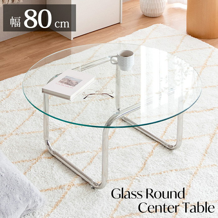 Ե 󥿡ơ֥ 80  ڹ񥤥ƥꥢ ơ֥ 饦ɥơ֥ 饹ŷ 饹 ꥢ ӥ󥰥ơ֥ ơ֥ ߷...